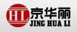 北京明日之星與京華麗共同舉辦 2015年新年聯歡會